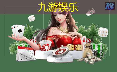 九游体育娱乐,建德少儿足球培训机构有哪些