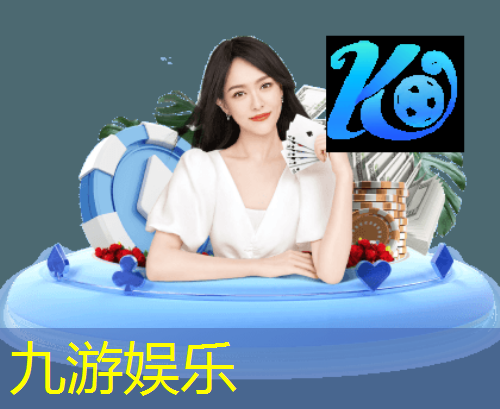 九游娱乐官网,柳河哪里可以学足球培训