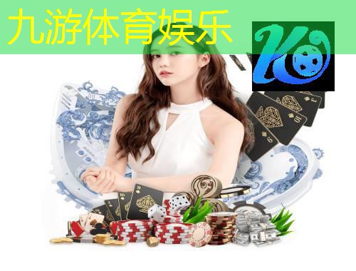 足球比赛首发介绍动画