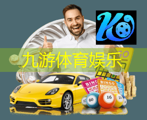 世界杯2024年足球赛程