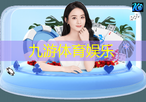 上海奥运会足球比赛介绍